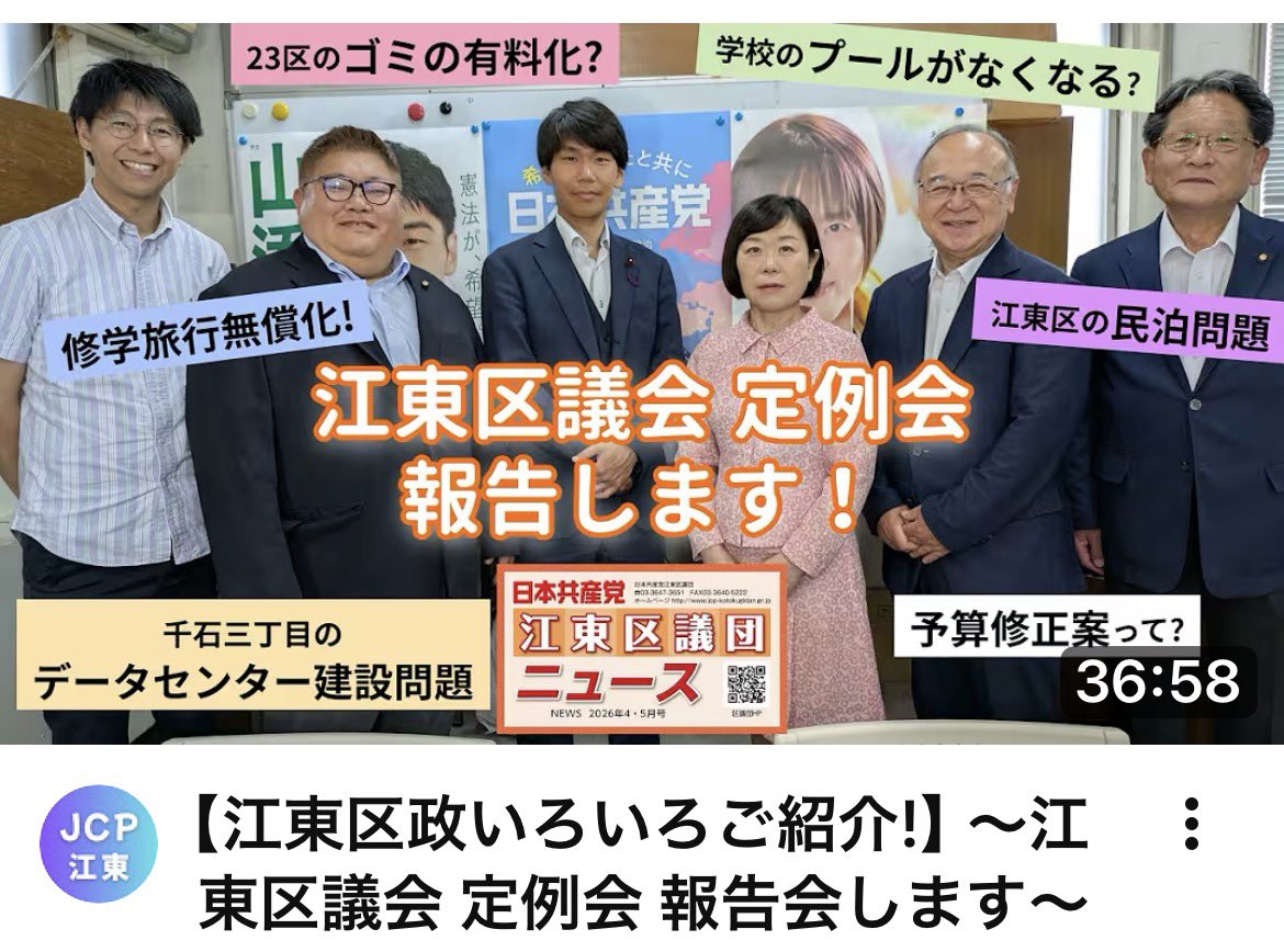SNSイメージ