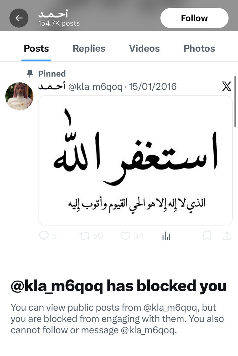 dal_hum's tweet photo. @zc_esz 😂😂
بلّكوني كلهم، نطفة الكويت ونطفة الإمارات اللي محتمين في بعض، قال من شاهدك يا أبا الحصين قال ذنبي
التاريخ مؤلم بالنسبة لكم وصفعة السعودية لا تُواجه، فقط توسّم..
@zc_esz @kla_m6qoq https://t.co/kg7WZkKWYh