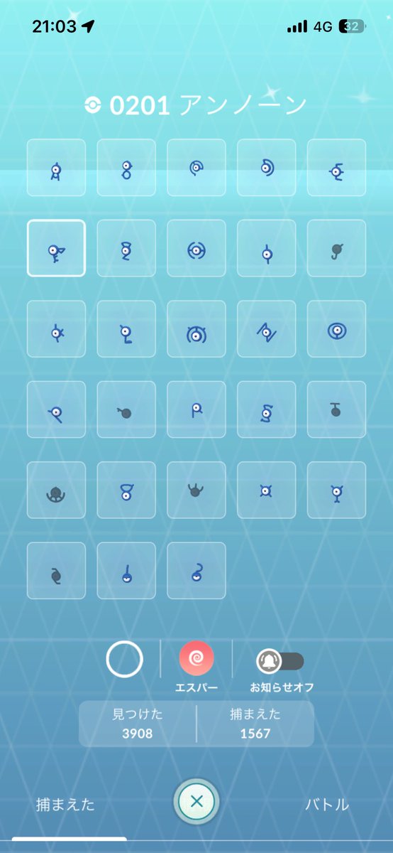 LE0NCH1P's tweet photo. GOフェス木曜日街プレイ、金曜日公園、土曜日スタンプラリーたのしかった🥰アンノーンタイム毎回忘れて毎回慌てるから交換も使って色違い埋めるか迷う🌱͛ https://t.co/AAxfIjHXEO
