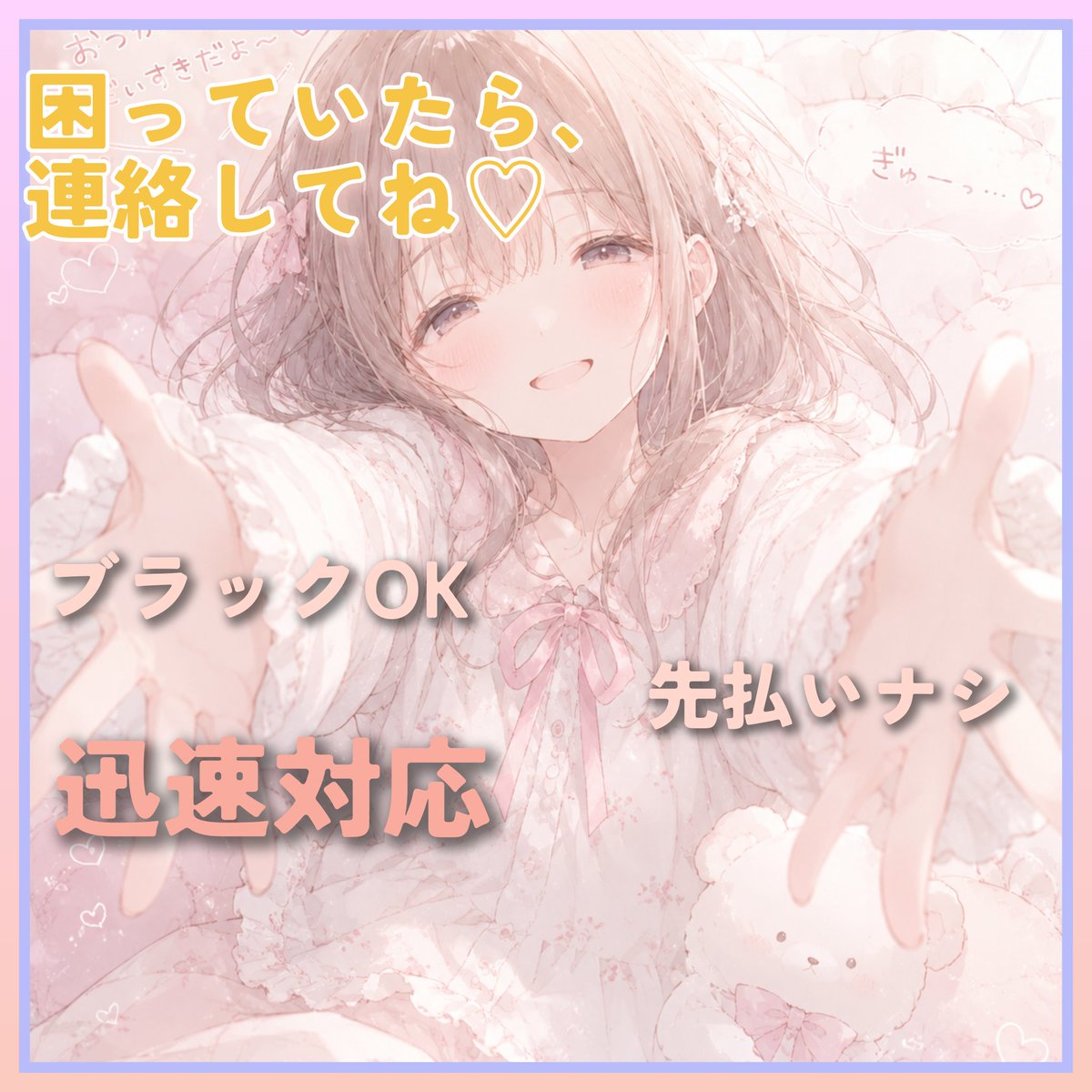 JohnAllen429805's tweet photo. @yateikimasune03 まだ困ってたら、相談してね︎🌟 https://t.co/489QlYjT6L