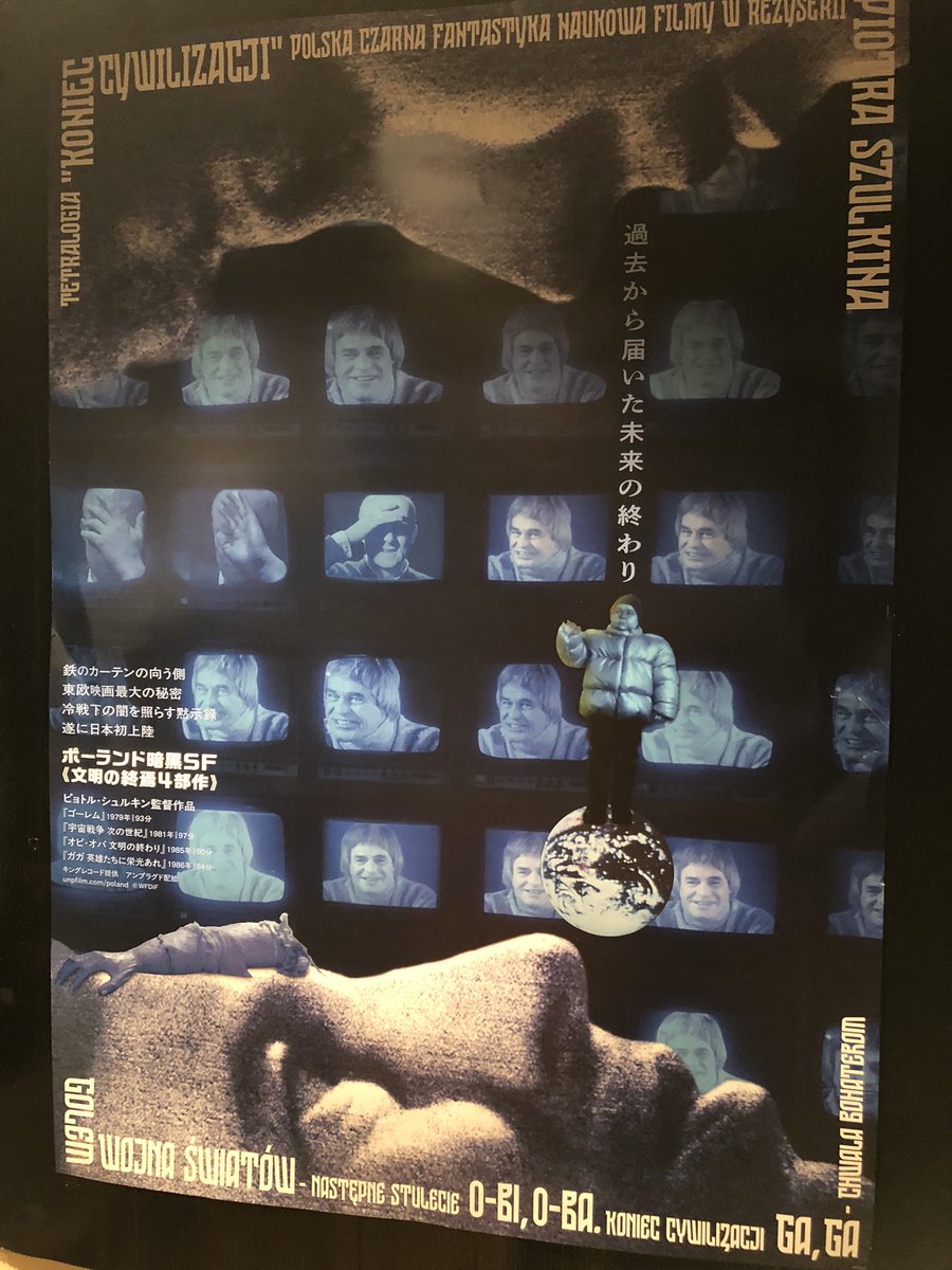 paninaro10's tweet photo. ポーランド暗黒SF 宇宙戦争観てきた

怖かったです…

#映画 https://t.co/aCdzVy8tHE