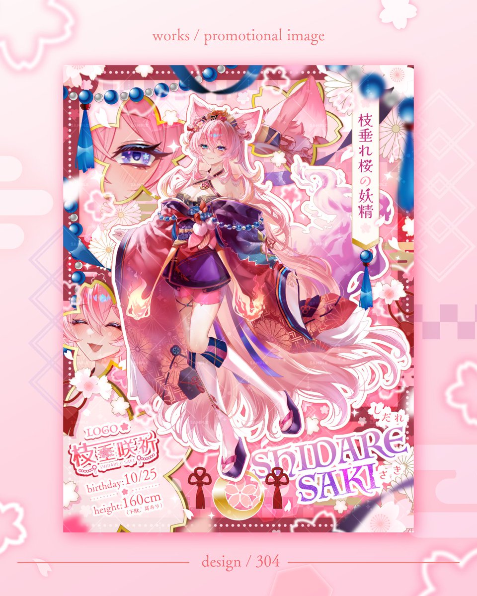 304 : ･ご依頼受付中 ･ (@304sayo) / Posts / X