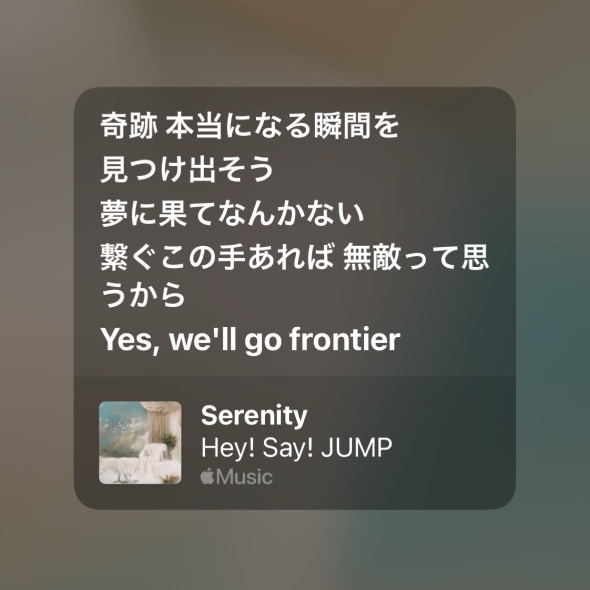 mimi_meriru's tweet photo. 嵐のラストライブを見てからJUMPもいつかということを考えてしまって落ち込んでるんだけどSsay聞いてるとJUMP自身も終わりが見えることを嫌がってるように思えるんだよね。 https://t.co/U7tNUBPOQe
