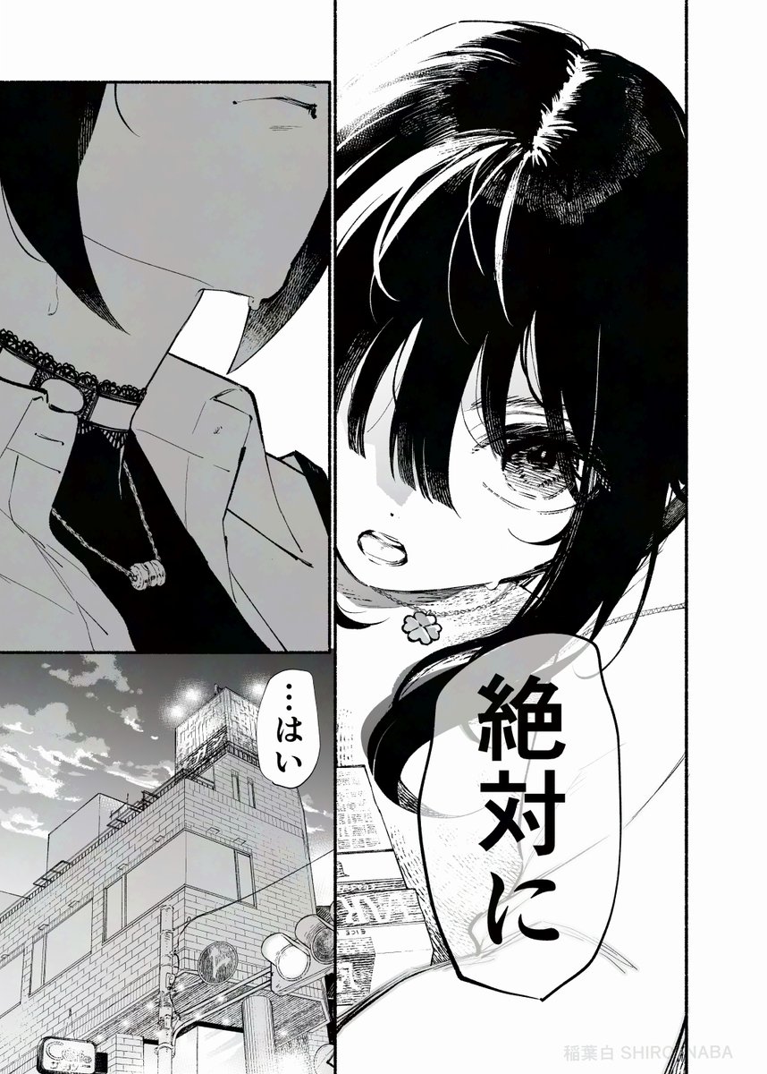 (6/7) 