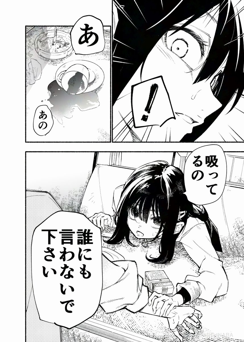 (6/7) 