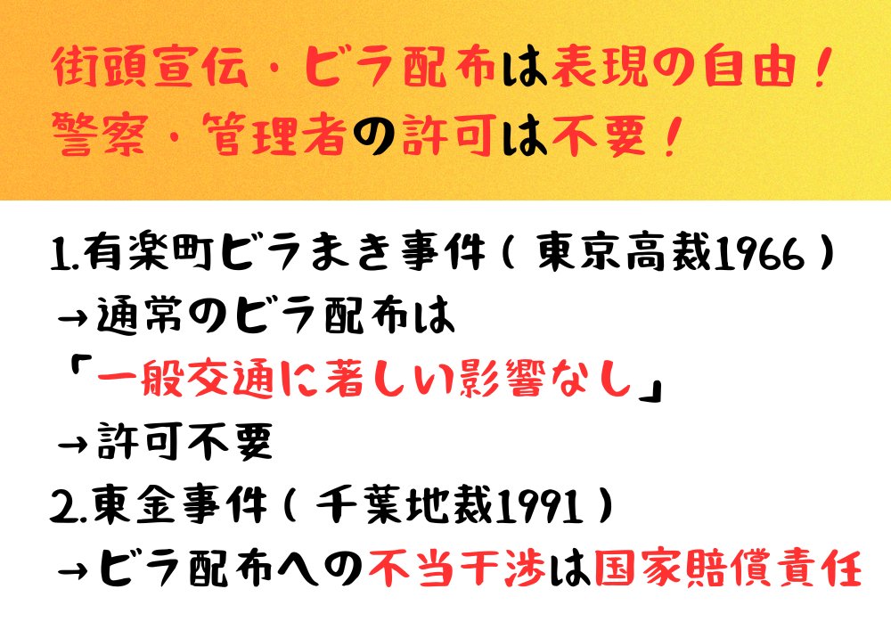 たっつー@壊憲反対 tweet media