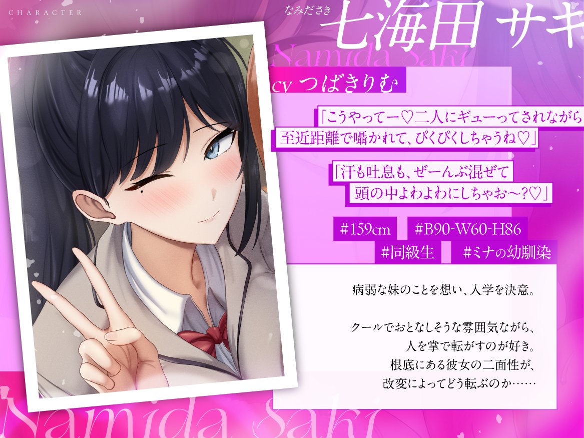 akaicarrot_mkh's tweet photo. ぱーゔぁーとすれいぶ(@pervertsla)様の作品デザインを担当させていただきました！現在50%OFFとなっております👀

イラスト：kAte(@k_0art)様 https://t.co/hXeCj0XpZY