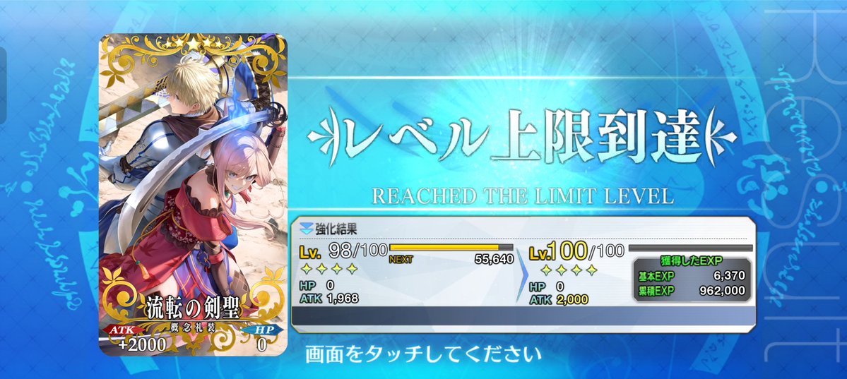 OceanRoman tweet picture