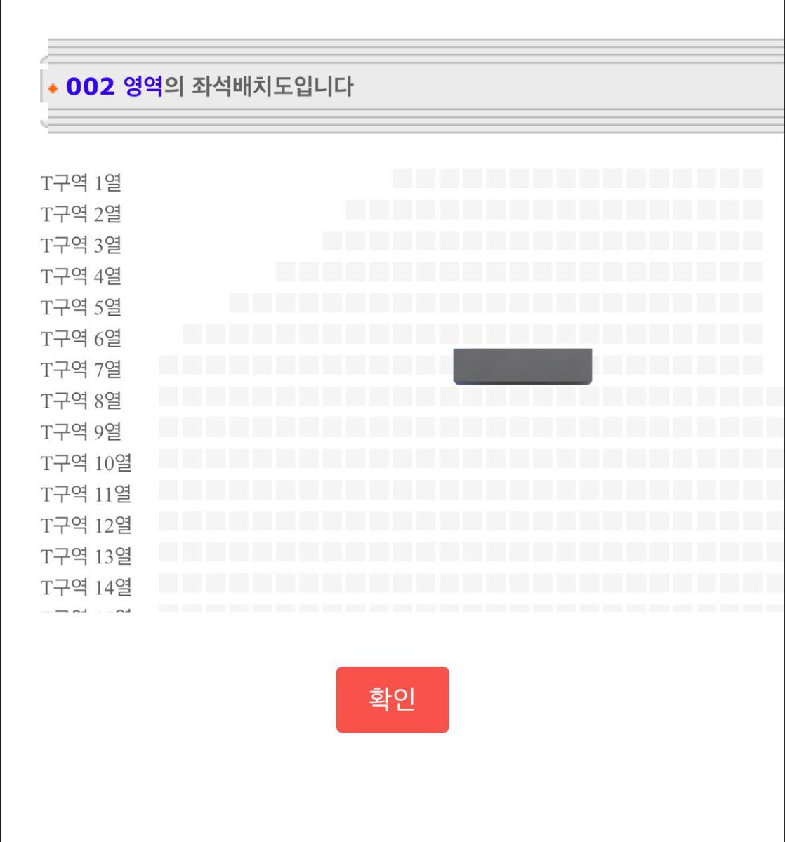 Zzuuyoo's tweet photo. 앤팀 인천 콘서트 자리 첫콘 교환 인스파이어 
7/4 토요일

저: T구역 7열 1n
님: &amp;구역 비슷한 자리

편하게 연락주세용

티켓 양도 대리 취켓팅 교환 포카 한국콘 의주 후마 케이 니콜라스 유마 죠 조 하루아 타키 마키 andteam 프리미엄 레벨 원가 https://t.co/sIgIcCRSLD