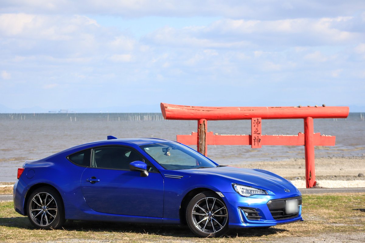 muramasa410's tweet photo. #BRZの日
みたいなので…
BRZは良いぞぉ😎✨🟦 https://t.co/RAma1viVix