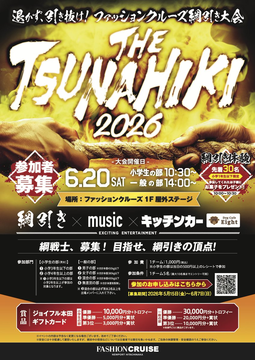 LifullSecond's tweet photo. 【える２LIVE情報】

6月20日（土）
ファッションクルーズ ニューポートひたちなか
一部11:30 二部16:30  

詳細はHPにて
https://t.co/H0JYJq9vfx

#える2 https://t.co/0kEPr02JRp
