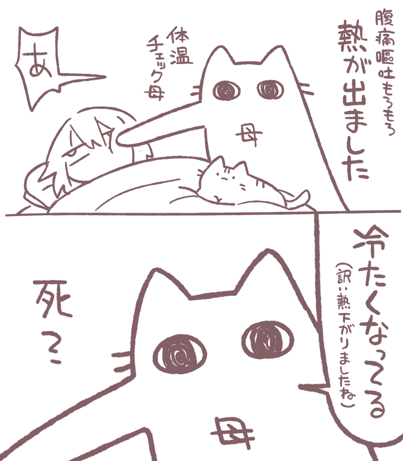 鴉瓜 tweet media