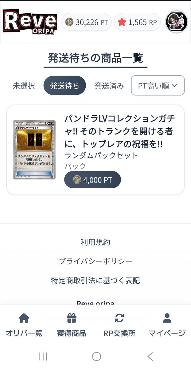 興味本位ありがとうございます✨ 目に止まったので👀✨ 私からSwitch2