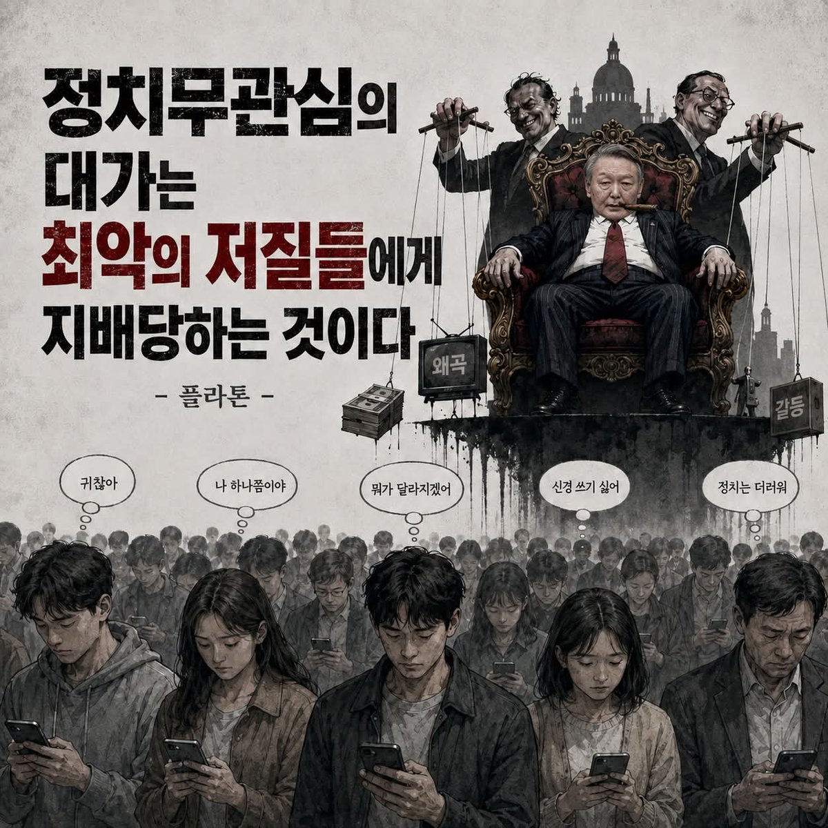 마하트마 간디 tweet media