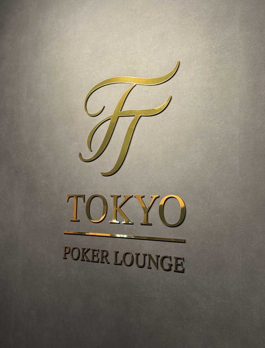 FT_TOKYO's tweet photo. ♠️✨ FTTOKYO REVIVAL ✨♠️
あのFTTOKYOが──
6月10日より六本木で再始動。🔥
新たな運営体制のもと、
FTTOKYOが帰ってきます。
これまでFTTOKYOを愛してくださった皆様、
そしてこれから出会う皆様へ。
六本木駅徒歩1分。
1卓だからこそ実現できる、
上質でラグジュアリーなポーカー空間をお届けします。♠️
──────────────
🃏 リングゲーム
🏆 トーナメント（予約制）
🍾 こだわり抜いた空間演出
1卓だからこそ、
1人ひとりのお客様に向き合える場所へ。
──────────────
FTTOKYOは、
単なるポーカールームではなく、
「また来たい」
そう思っていただける特別な空間を目指します。
オープン日やイベント情報は順次公開予定🔥
ぜひフォローしてお待ちください。
六本木の夜に、
新たなFTTOKYOが始まります。♠️✨
#FTTOKYO #ポーカー
 #六本木ポーカー 
#ポーカールーム 
#Poker #Roppongi