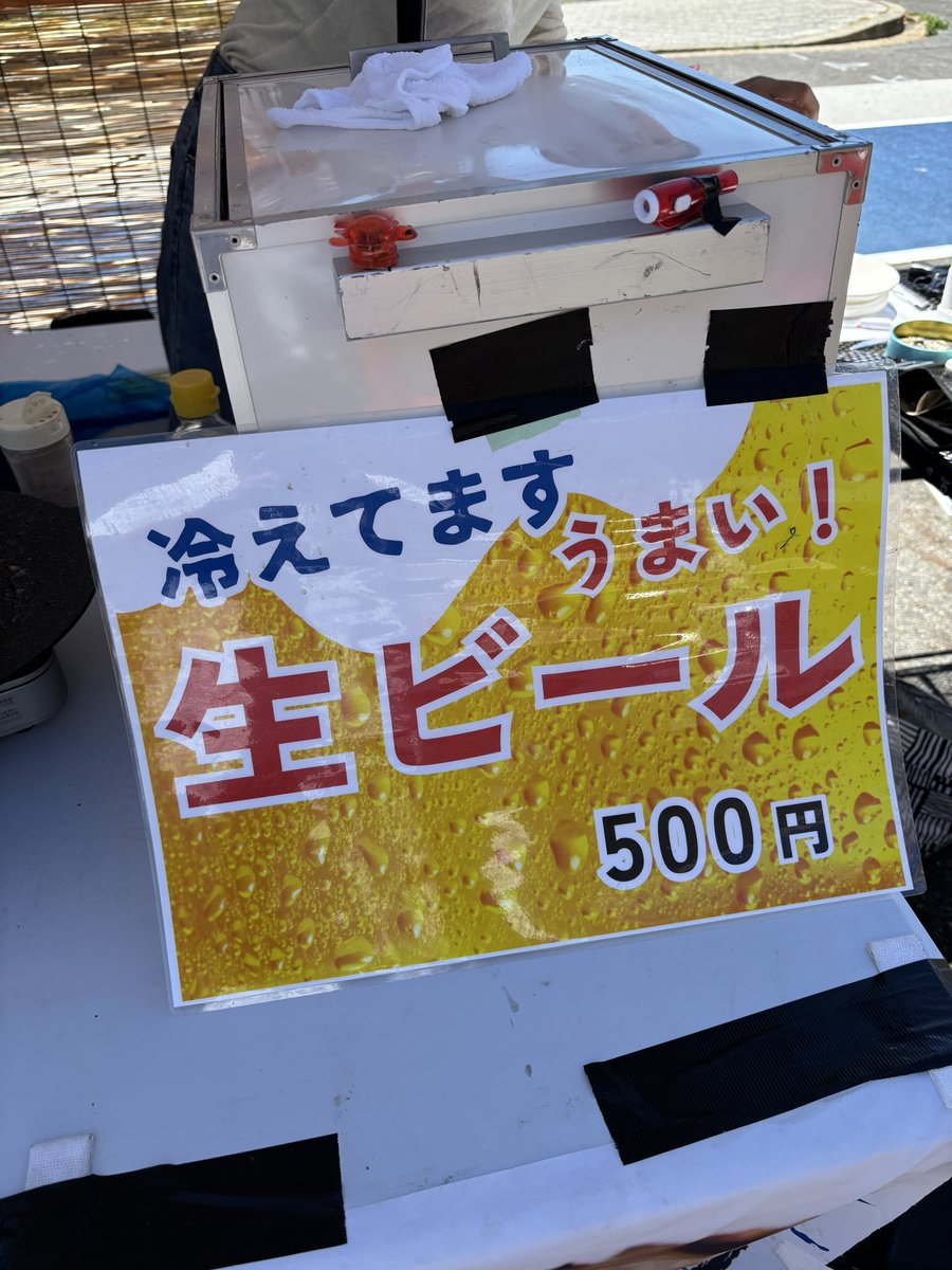 love_boki's tweet photo. アウェイ奈良 https://t.co/iibvE7nmsI