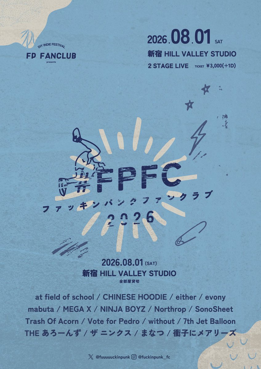 たやぴょんページ at field of school CHINESE HOODIE either evony mabuta MEGA X