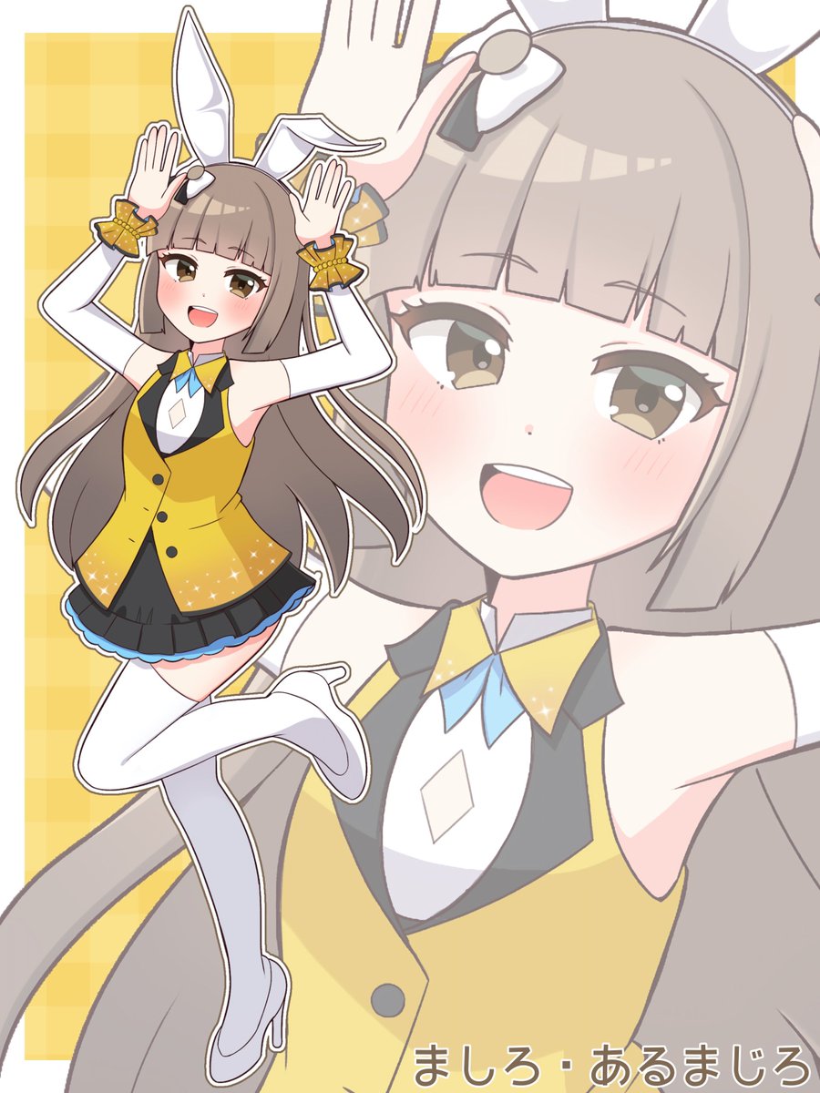 ましろ・あるまじろ🥂🐇 tweet media