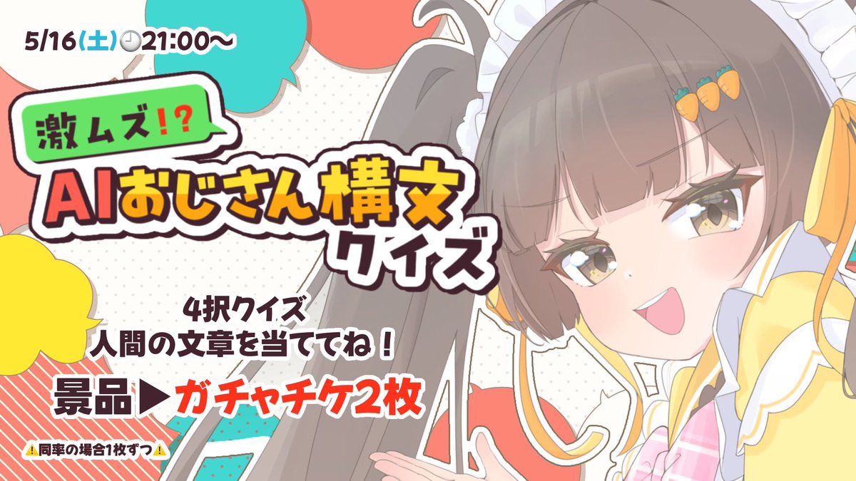 ましろ・あるまじろ🥂🐇 tweet media