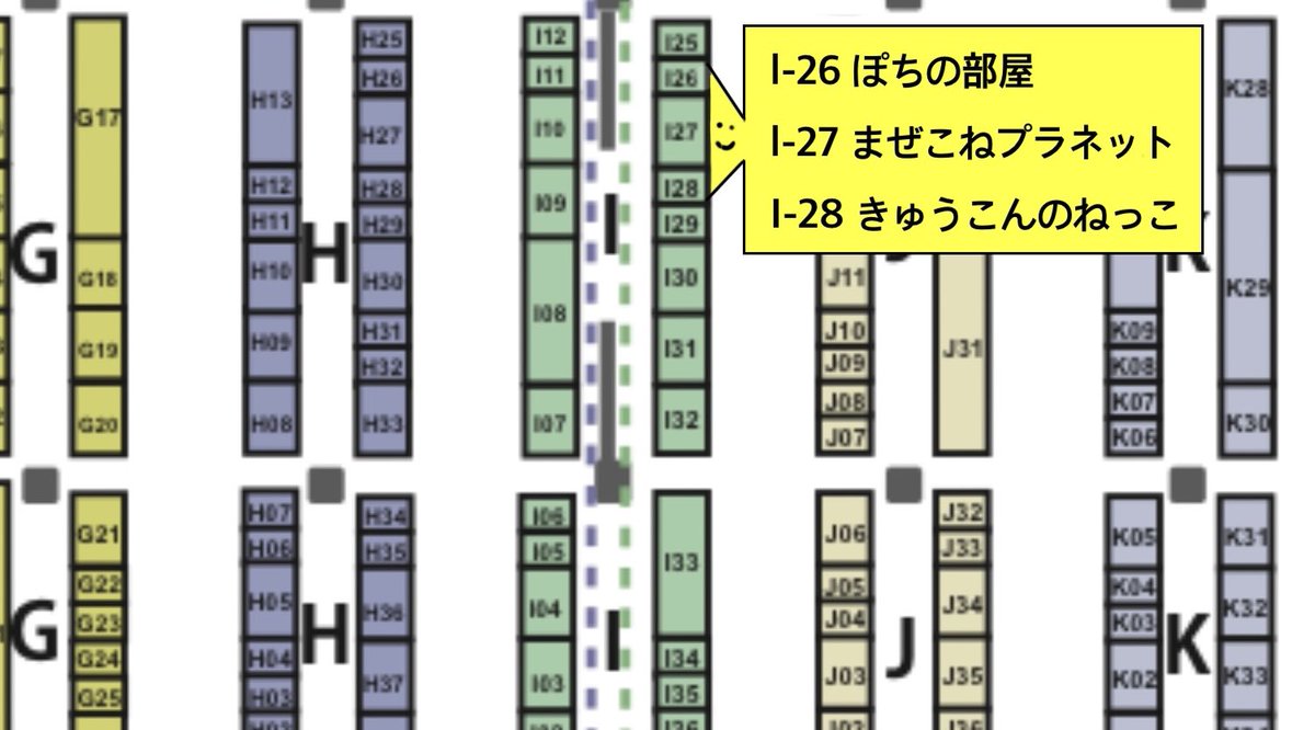 kyukon_no_nekko's tweet photo. 6/13 (土)となモ9 に出展します。

卓番【I-28】きゅうこんのねっこ
オリジナル作品の展示・販売予定です。
(ブラッシュアップした旧作と新作🧅)
＊翌日BOOTH販売もあり

また、
ぽちの部屋さん
まぜこねプラネットさん
と連卓です🐶🪐🧅

よろしくお願いします！

#となモ9 https://t.co/LIp94RG4OF