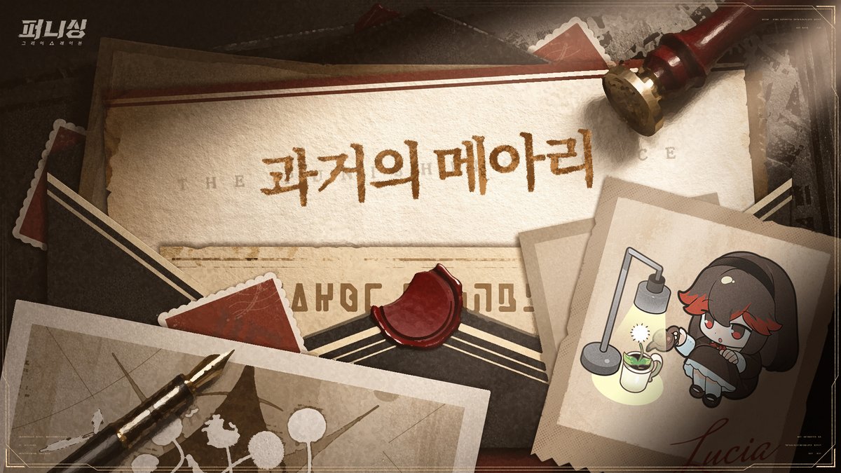 grayraven_kr's tweet photo. 과거의 메아리 | 이별

등불 아래 민들레가 가만히 흔들리며, 소리 없이 자라난다.
한때 익숙했던 사물과 이야기들은, 그녀가 홀로 기지를 지키던 수많은 낮과 밤의 곁을 묵묵히 지켜주었다.

#퍼니싱 https://t.co/ErLa5jcGj6