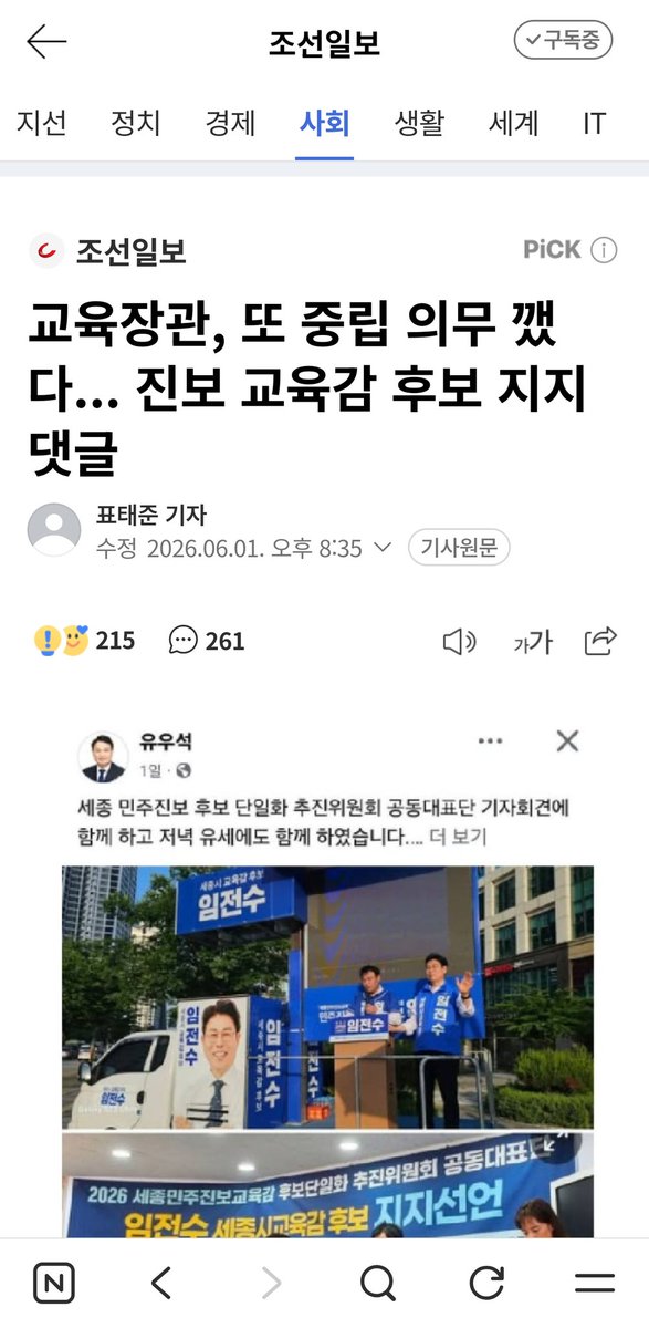 쿠훌린 🇰🇷🇺🇸🇯🇵🇮🇱 tweet media