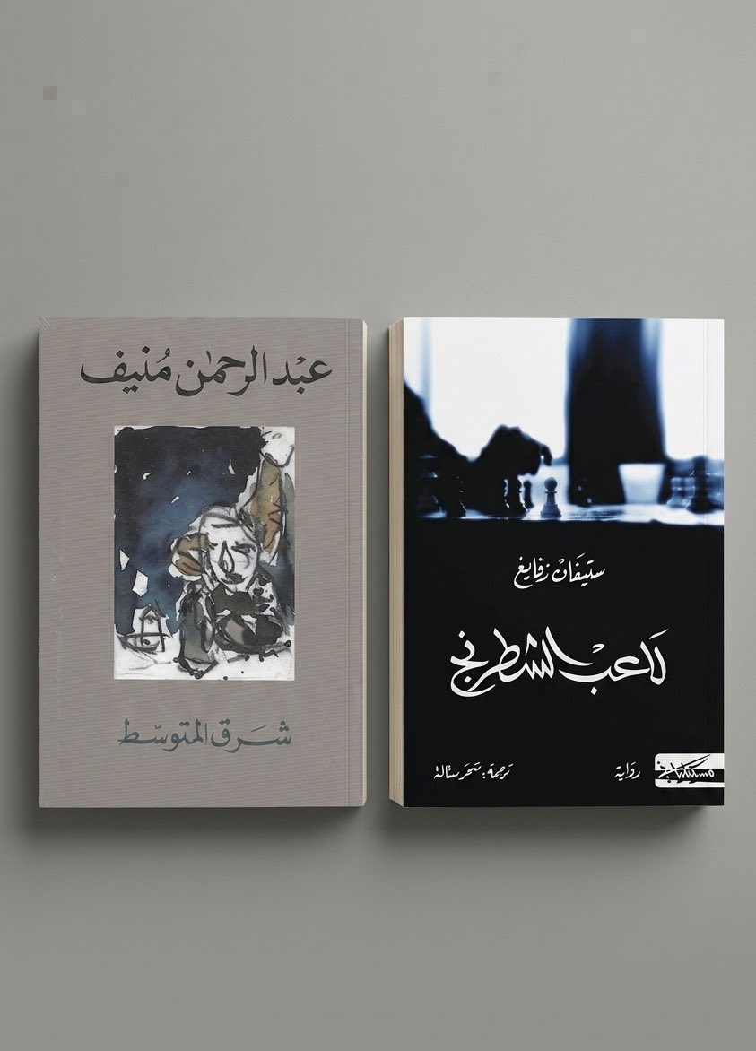 consciious_'s tweet photo. قراءات شهر مايو https://t.co/883jbK7IQg