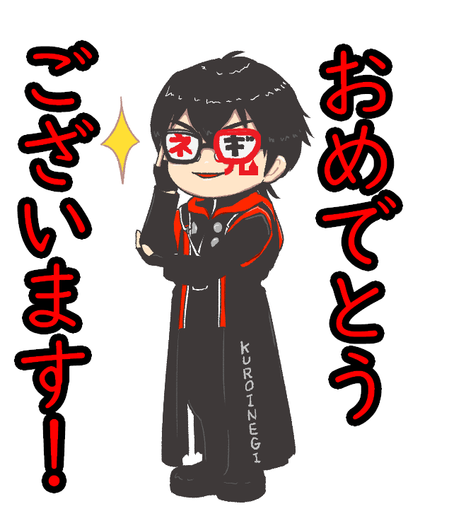 negiton94450071's tweet photo. おめでとう！ https://t.co/f8Z36ovhwR