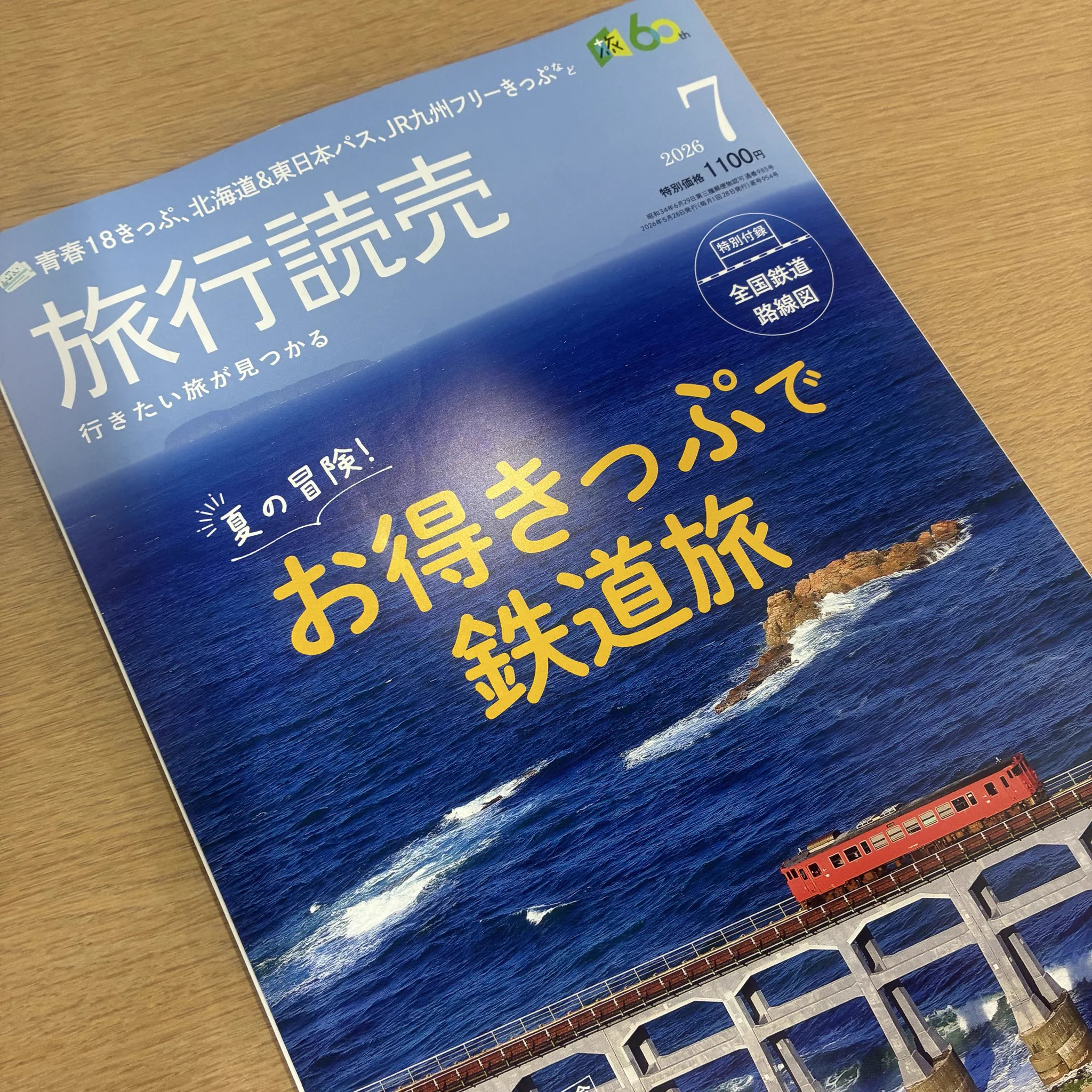 公式】鳥取県観光戦略課🐪🦀🍐(とっとリアル・パビリオン) auf X