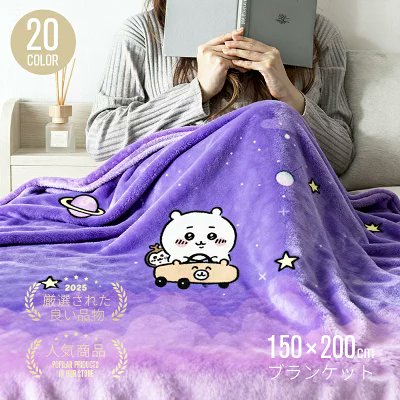 X-এ ちいかわ最新情報🧸: 