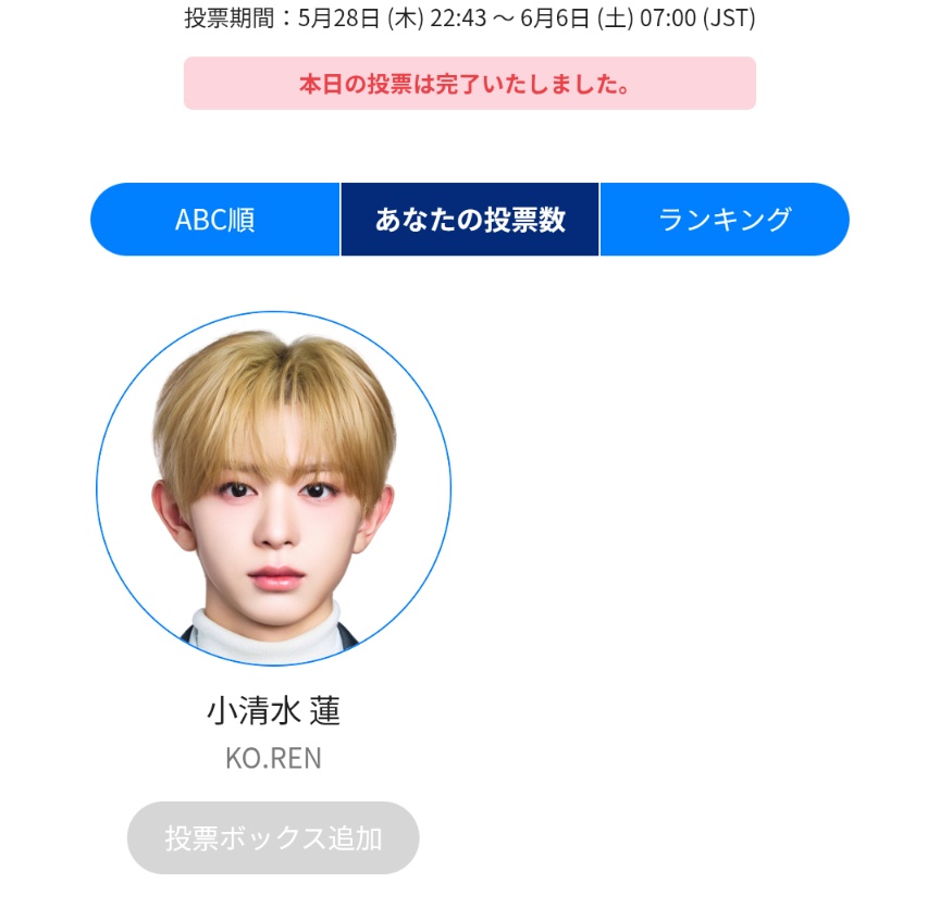 馬 tweet media