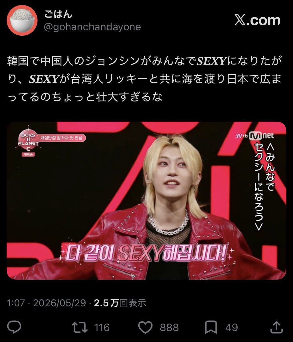 ごはん tweet media
