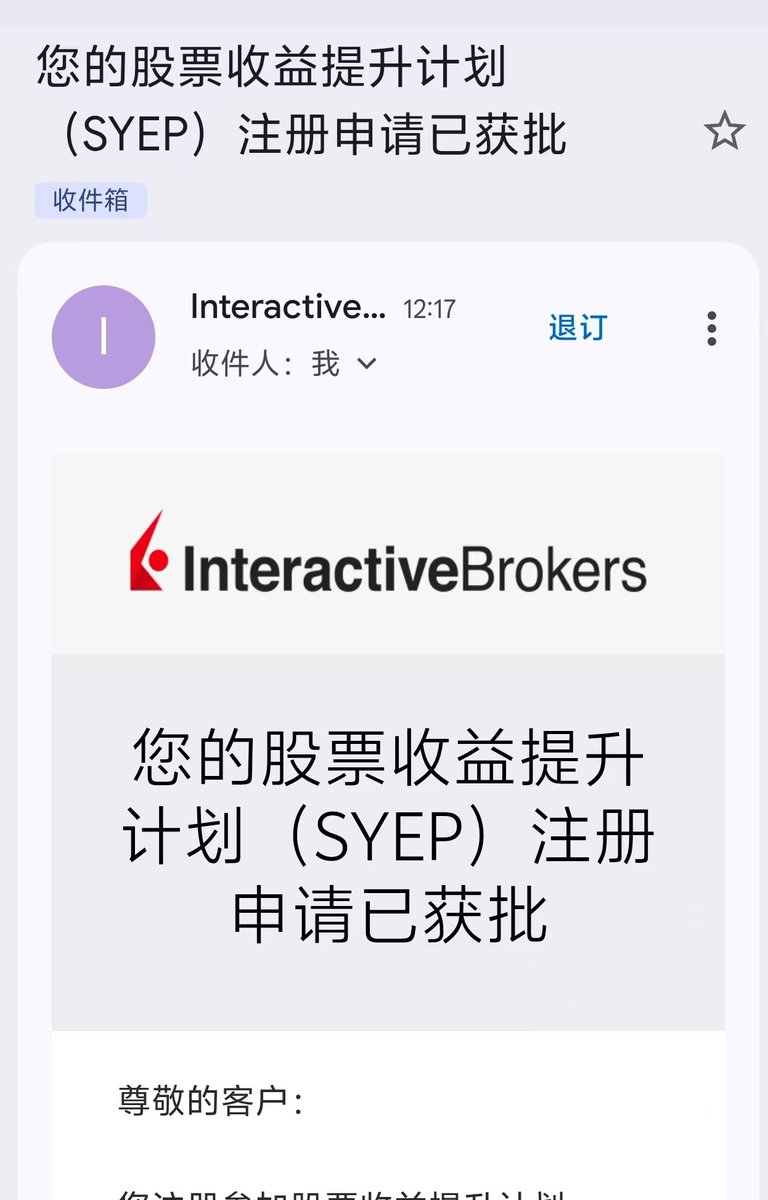 t98009's tweet photo. 盈透开户现在大部分是预测市场先通过，基本上到这一步问题就不大了股票市场耐心一下就行。 https://t.co/s9EZQB7ZGe