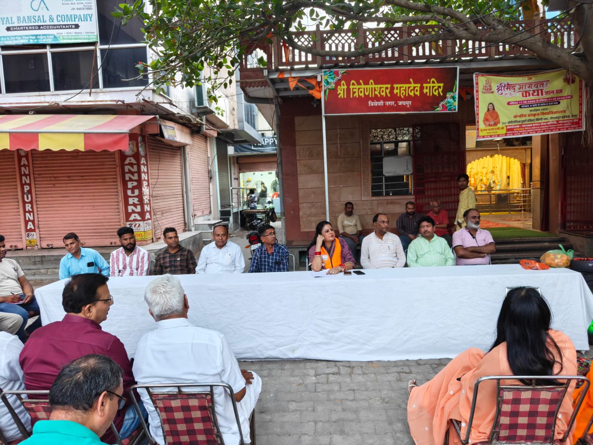 DeepaNathawat's tweet photo. धन्यवाद आभार वार्ड 80रिद्धि सिद्धि मंडल सांगानेर विधानसभा के बूथ अध्यक्षों का सफल बैठक के आयोजन के लिए।
 @BhajanlalBjp
@madanrrathore https://t.co/vTKC8a1zS6