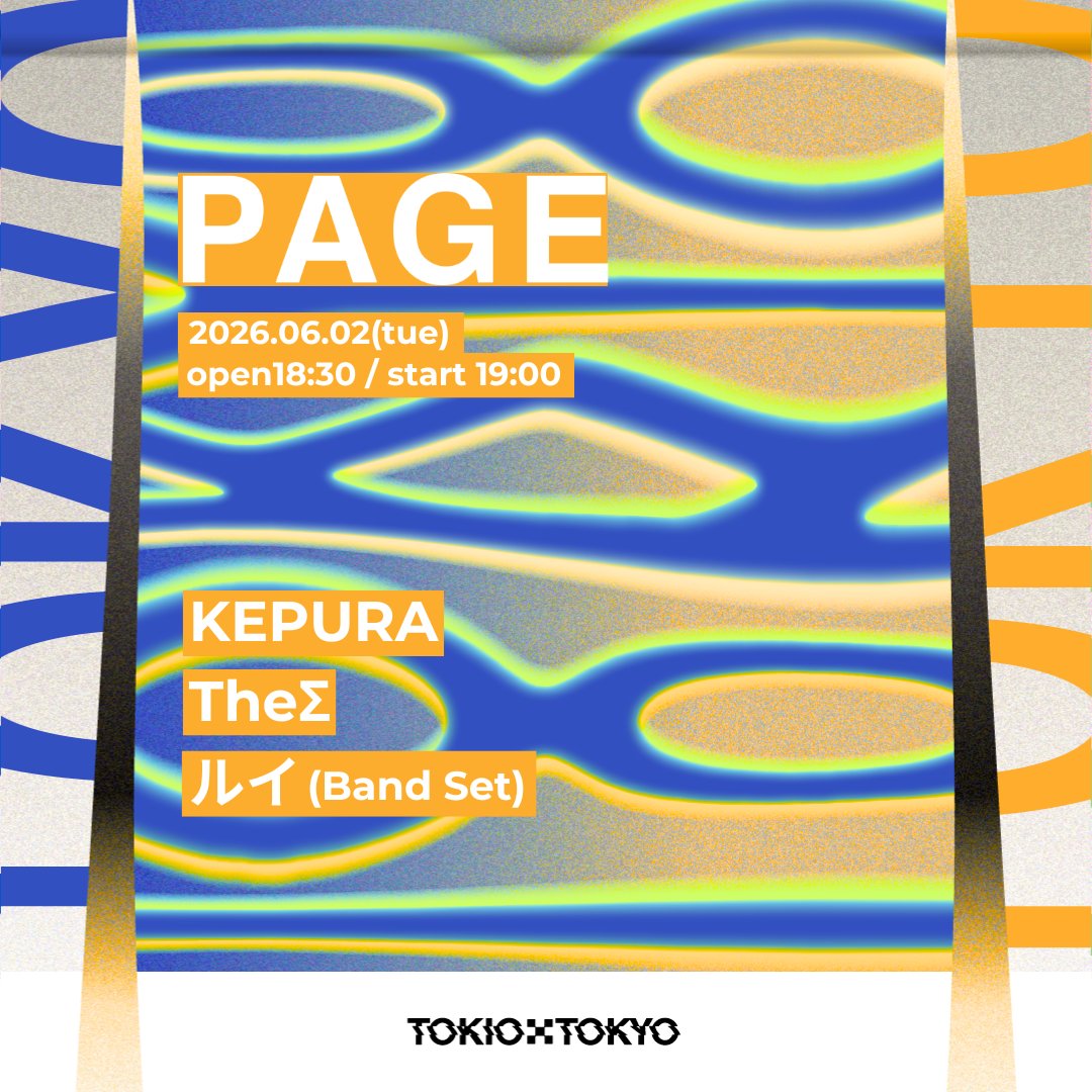 明日！！】 06/02 (火) 渋谷 TOKIO TOKYO PAGE OPEN 18:30 / START 19