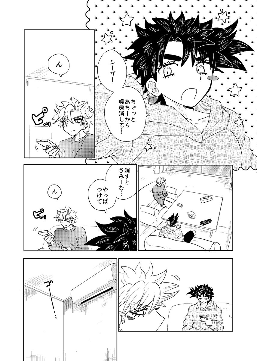 o___oMUoMU's tweet photo. ☆.2026.6.28 シャボクラッ☆新刊サンプル.☆

現パロシージョセの喧嘩ネタギャグ本です。混部兄弟パロあり‼️
A5/本文50p/600YEN(会場頒布価格)/成人向け

(1/2) https://t.co/8A1SmM9RNS