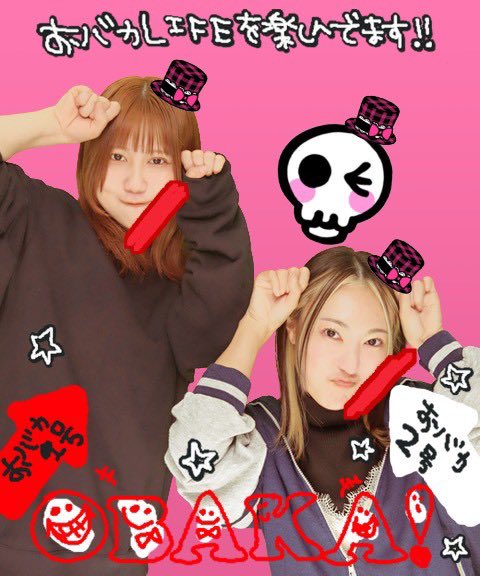 FUJIKORingRing's tweet photo. 『隣の女』と言うコンビを組ませていただきました

金沢さんとはNSCの頃から仲良くさせていただきまして、相撲を取ったり、同居人になったりしながらついに相方になっていただきました

ダチ卍すぎる

よろしくお願いいたします🎶 https://t.co/xUdNZI0EpS