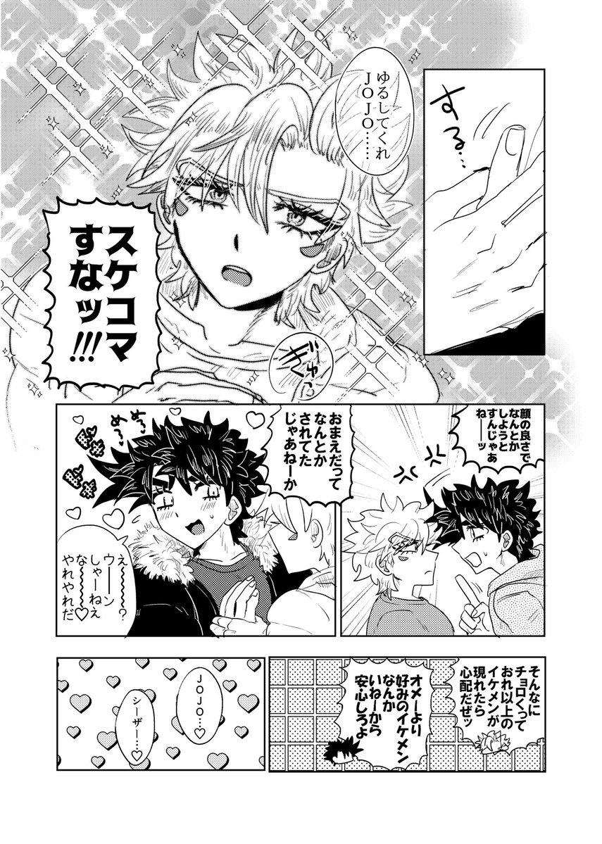 o___oMUoMU's tweet photo. (2/2)
よろしくお願いします🫧⭐️ https://t.co/bxKTG81XSa