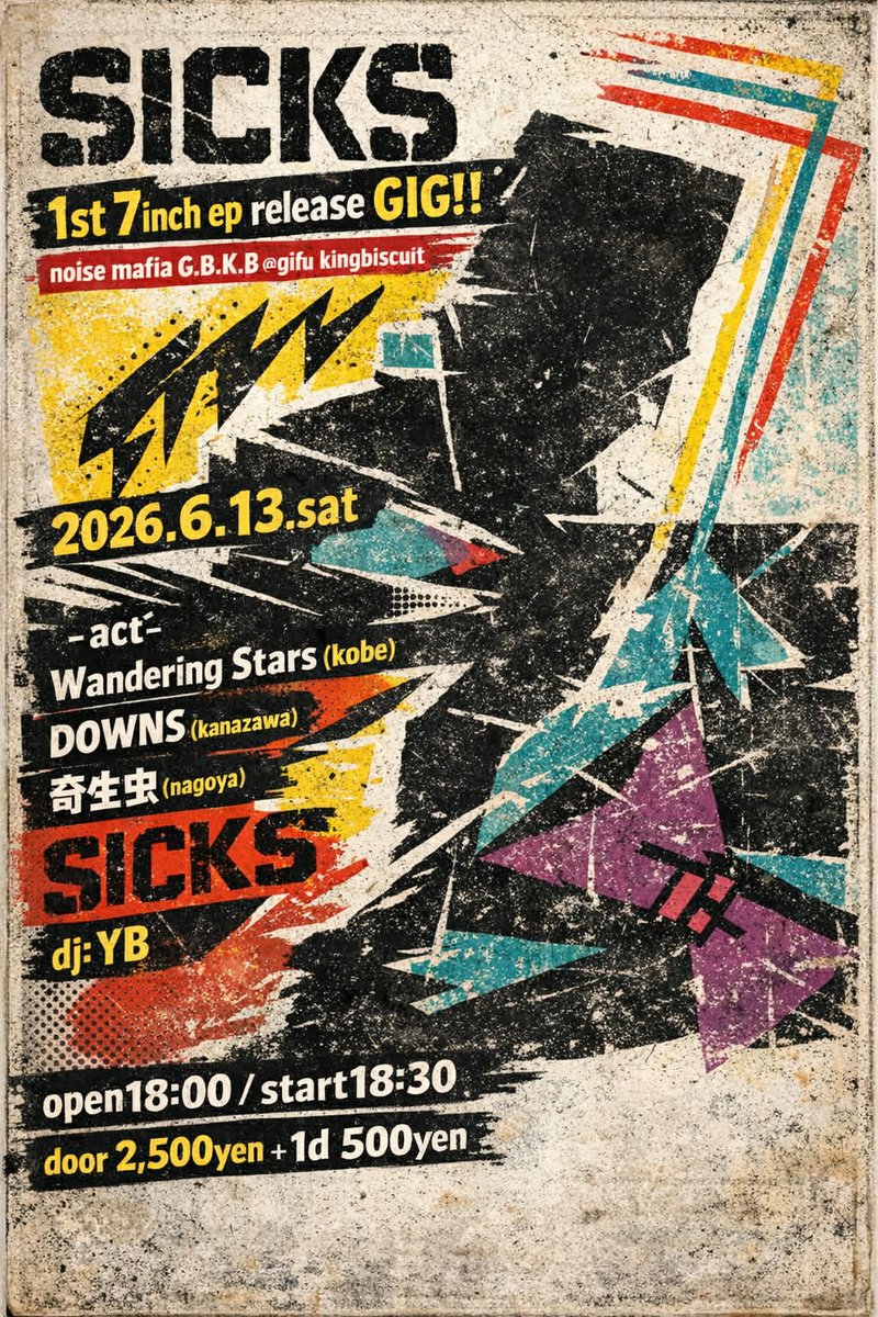 chihiroisadora's tweet photo. 6月突入！
祝！SICKSレコ発
Wanderingトップ！早め集合で💫

6/13(土)岐阜キングビスケット
noise mafia G.B.K.B
"SICKS 1st 7inch ep release GIG!!"
SICKS
Wandering Stars (kobe)
DOWNS (kanazawa)
奇生虫 (nagoya)

DJ YB (AIRSHOOTERS)

open&amp;DJstart 18:00
当日¥2500+1D¥500

待ってます☆ https://t.co/jK7vTgXtX6