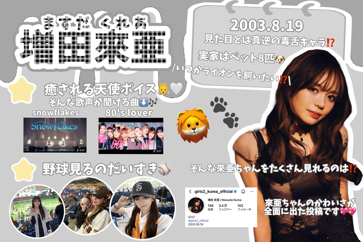 yzhc_luv's tweet photo. #Girls2  #がるがるCDTV  #CDTVライブライブ https://t.co/USxVoSVoeb
