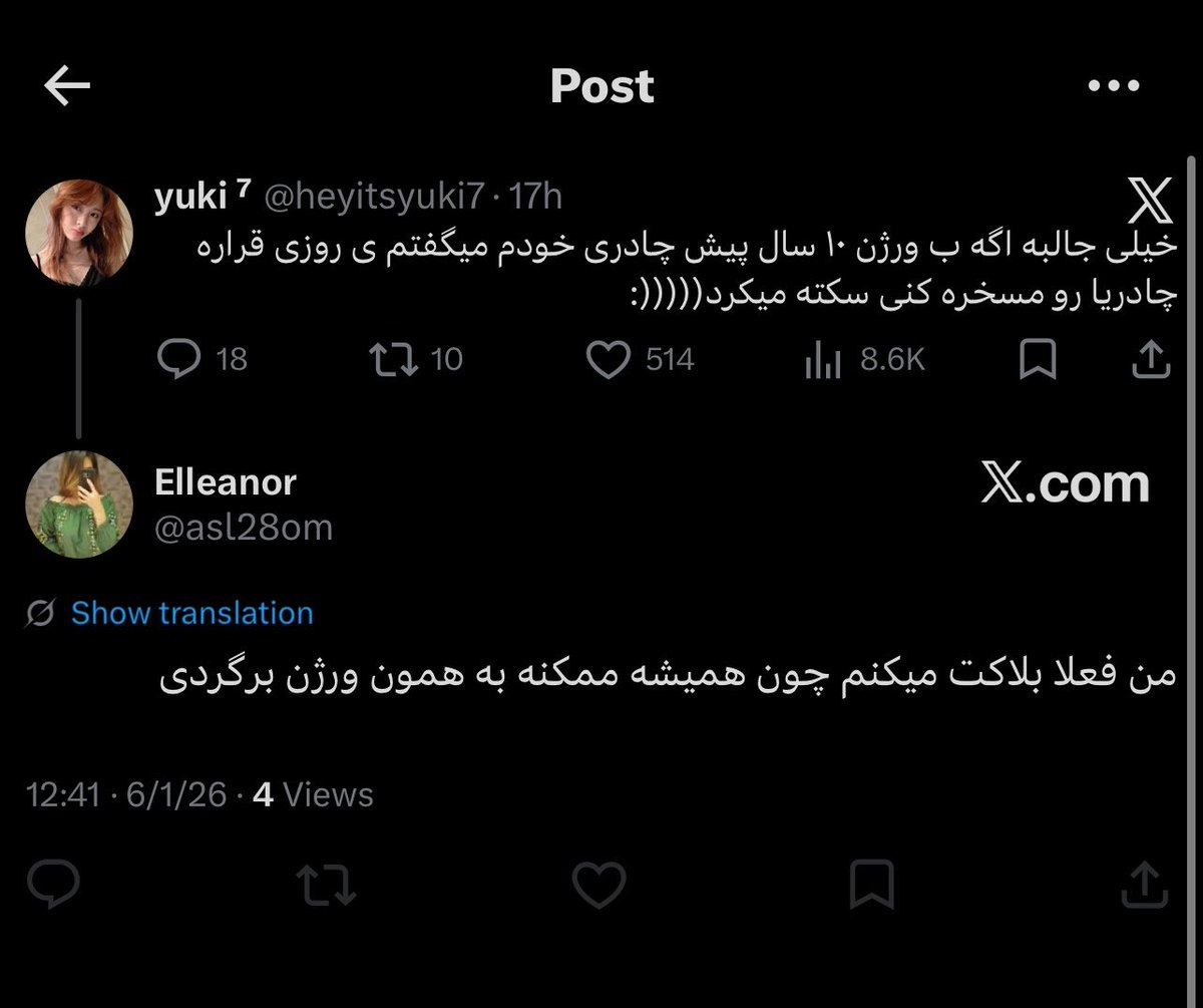 yuki ⁷ tweet media