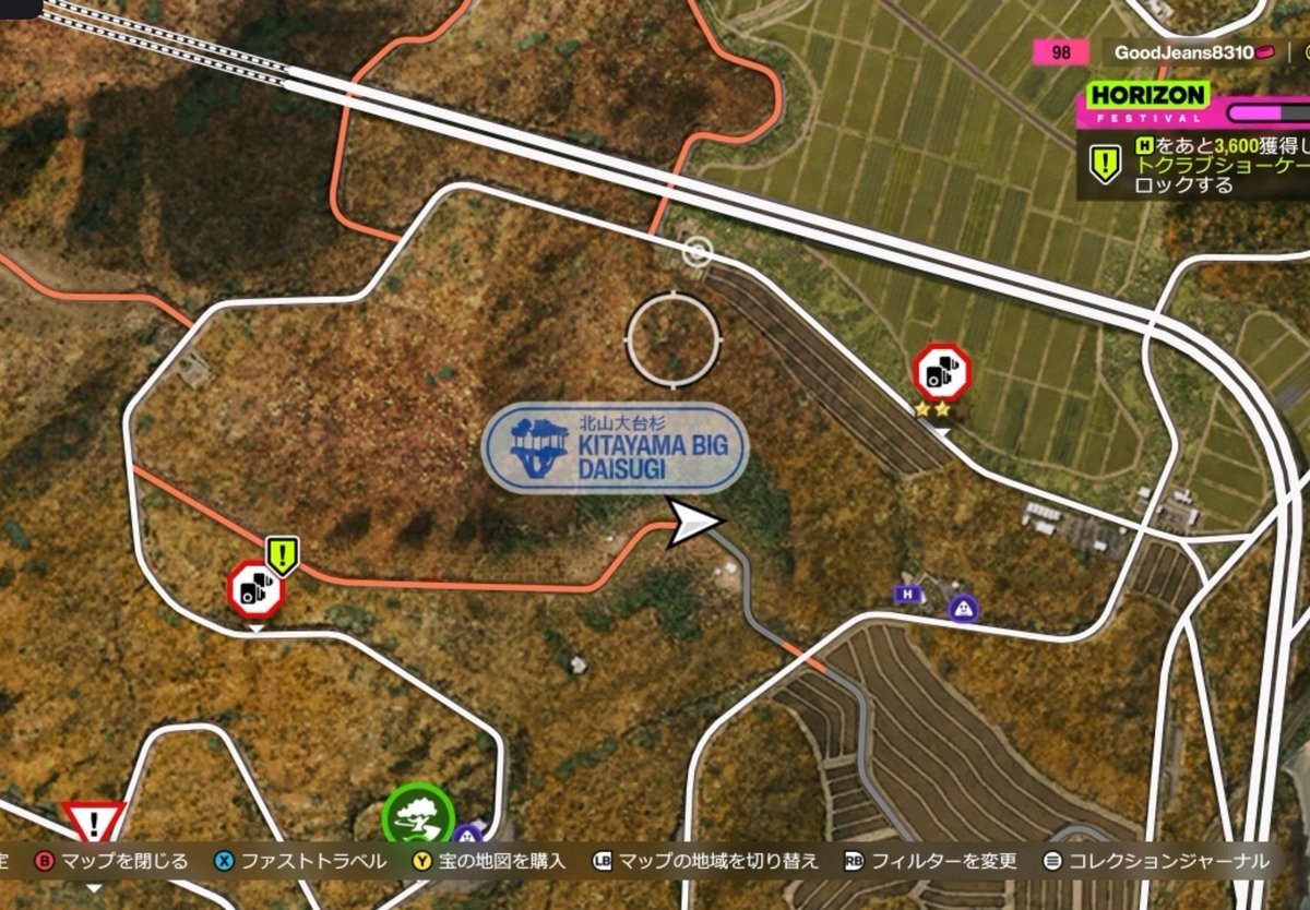 ゲーム内の北山大台杉、やっと見つけた #ForzaHorizon6