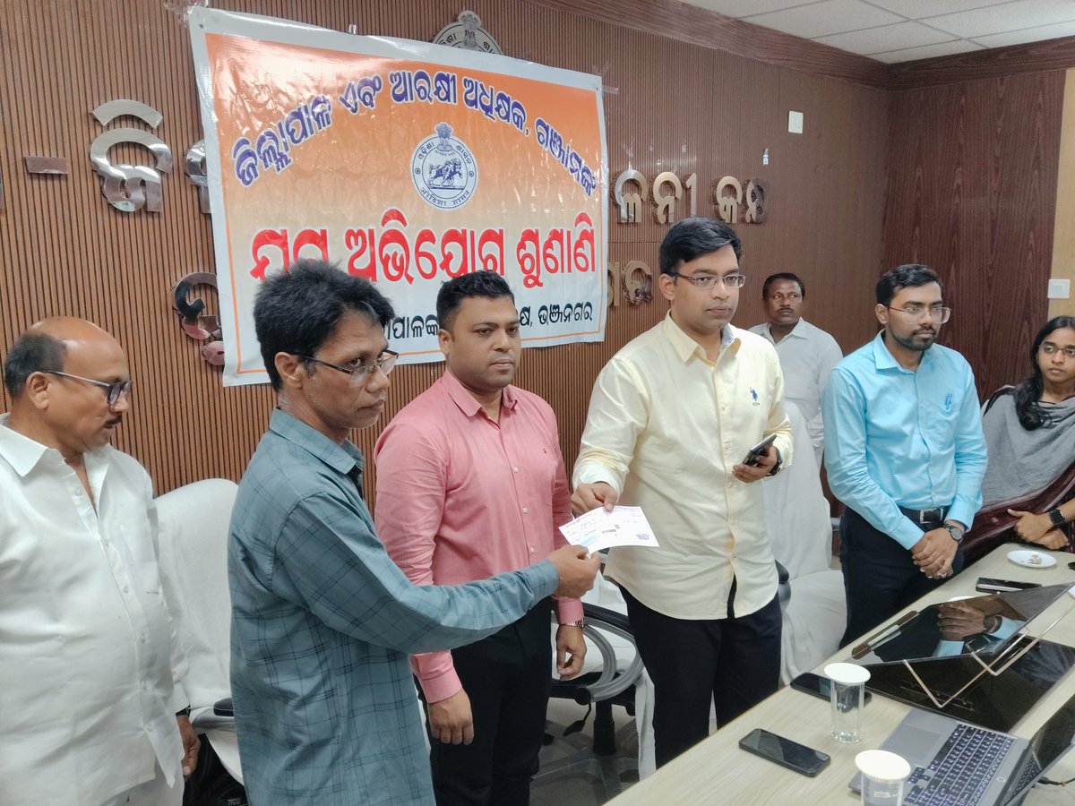 Ganjam_Admin's tweet photo. ଗଞ୍ଜାମ ଜିଲ୍ଲାର ଭଞ୍ଜନଗର ଉପ-ଜିଲ୍ଲାପାଳଙ୍କ କାର୍ଯ୍ୟାଳୟ ପରିସରରେ ଆଜି ‘ଜିଲ୍ଲା ସ୍ତରୀୟ ଅଭିଯୋଗ ଶୁଣାଣି ଶିବିର’ ଆୟୋଜିତ ହୋଇଥିଲା। ଏହି ଶିବିରରେ ଗଞ୍ଜାମ ଜିଲ୍ଲାପାଳ, ଆରକ୍ଷୀ ଅଧିକ୍ଷକ ଓ ଜିଲ୍ଲା ପରିଷଦର ମୁଖ୍ୟ ଉନ୍ନୟନ ଅଧିକାରୀଙ୍କ ସହ ସମସ୍ତ ଜିଲ୍ଲା ସ୍ତରୀୟ ବିଭାଗୀୟ ଅଧିକାରୀମାନେ ଉପସ୍ଥିତ ରହି, ଜନସାଧାରଣଙ୍କ ଅଭିଯୋଗଗୁଡ଼ିକୁ ଶୁଣାଣି କରିଥିଲେ।