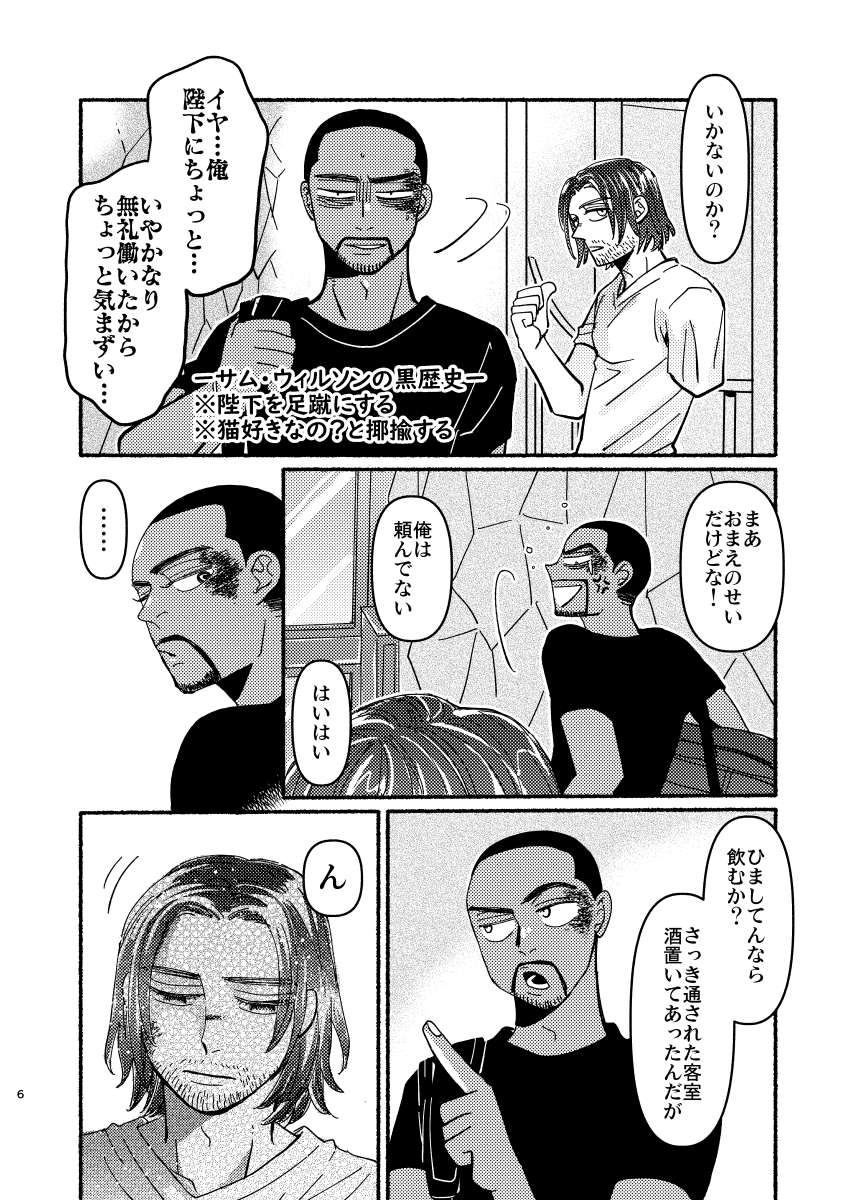 nizizoku's tweet photo. バキサムオンリー新刊の本文サンプルです～！
R18部分有はこちら
https://t.co/x4OulVvlRH
English ver.（R18）
https://t.co/r00eRbTQTn https://t.co/YtqkypHYPQ