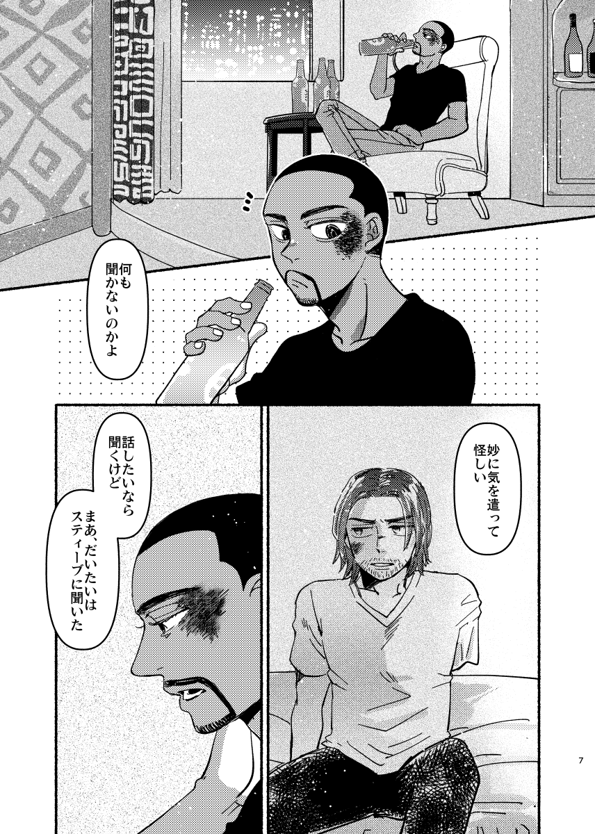 nizizoku's tweet photo. バキサムオンリー新刊の本文サンプルです～！
R18部分有はこちら
https://t.co/x4OulVvlRH
English ver.（R18）
https://t.co/r00eRbTQTn https://t.co/YtqkypHYPQ