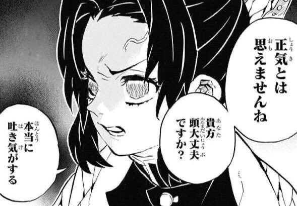 ソルジャー・ストンコング634ERO tweet media