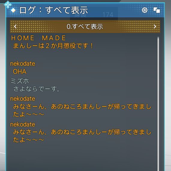 nek0date's tweet photo. ？ https://t.co/z82sXWlrSr