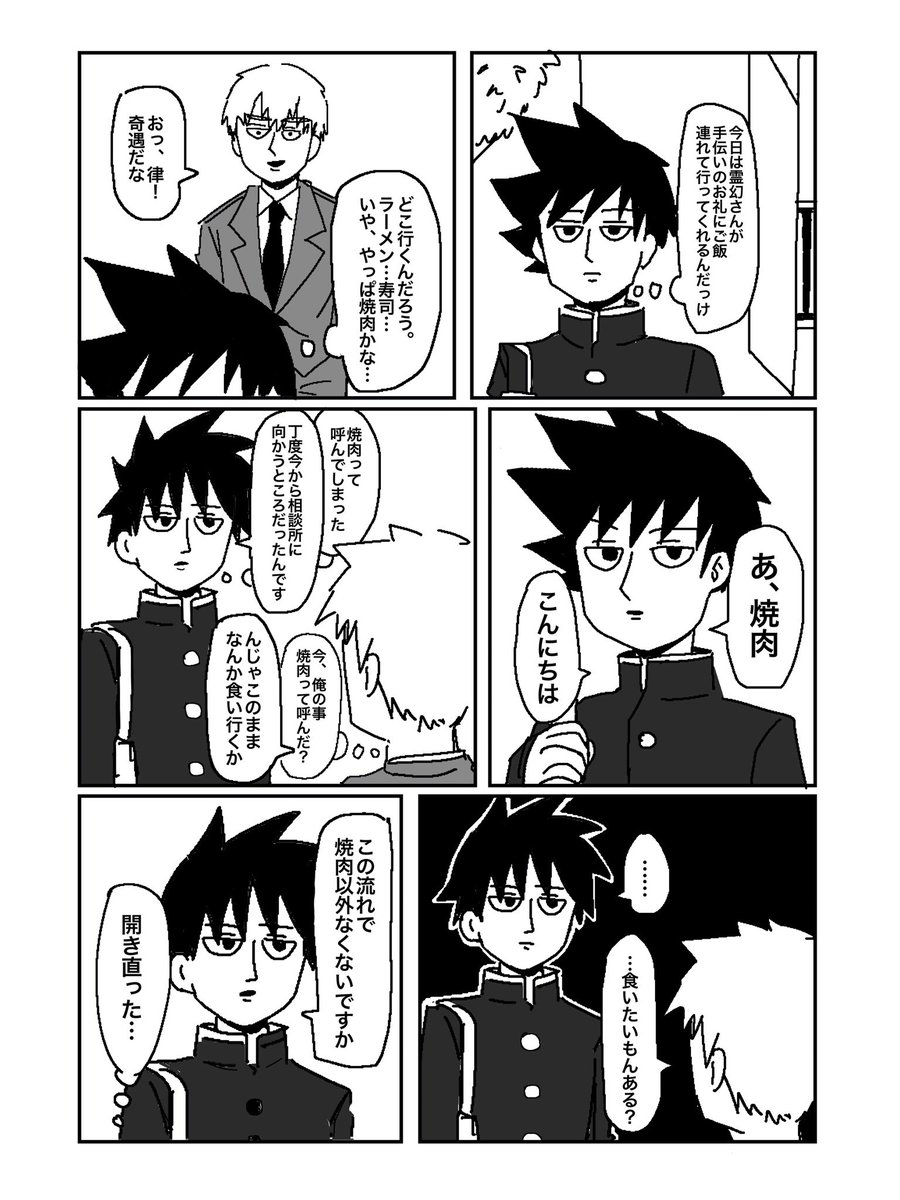 ____tu321's tweet photo. 律霊 https://t.co/Vw3Kg5u1h0