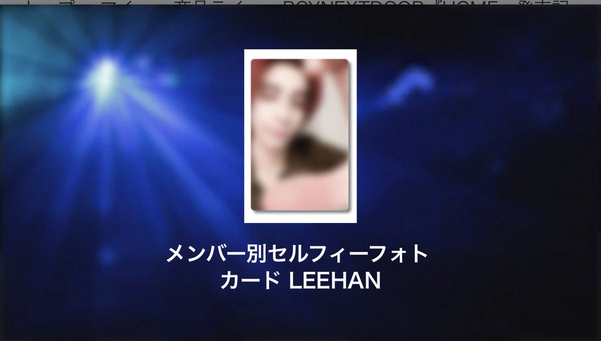 Rcnyan2's tweet photo. モバガチャ boynextdoor トレカ交換

譲 イハン リウ

求 テサンor買取(1000➕送料)

郵送でのお取引希望です📮 https://t.co/dxQcUN1oEP