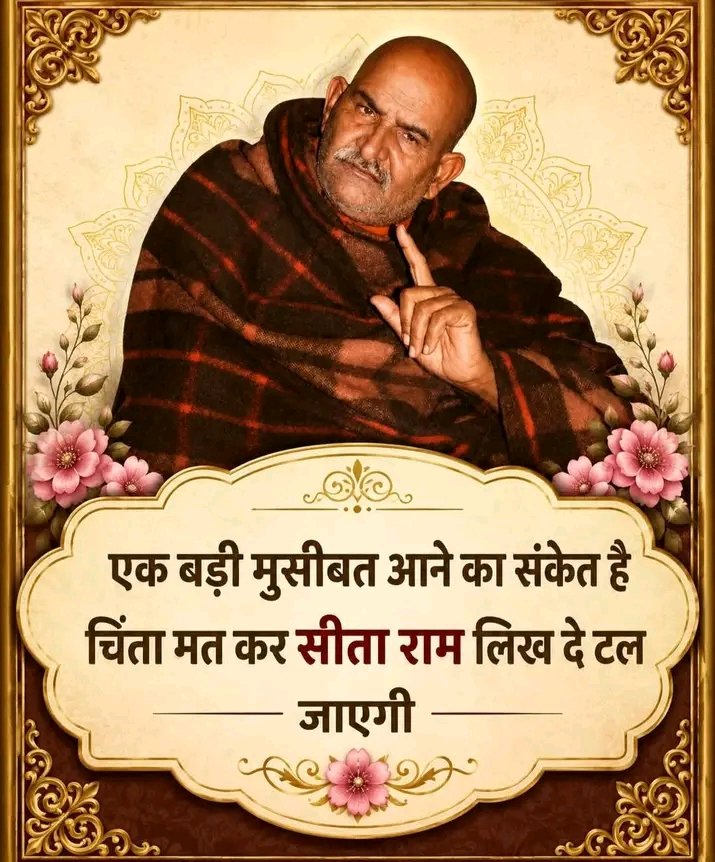 घर का वैद्य tweet media